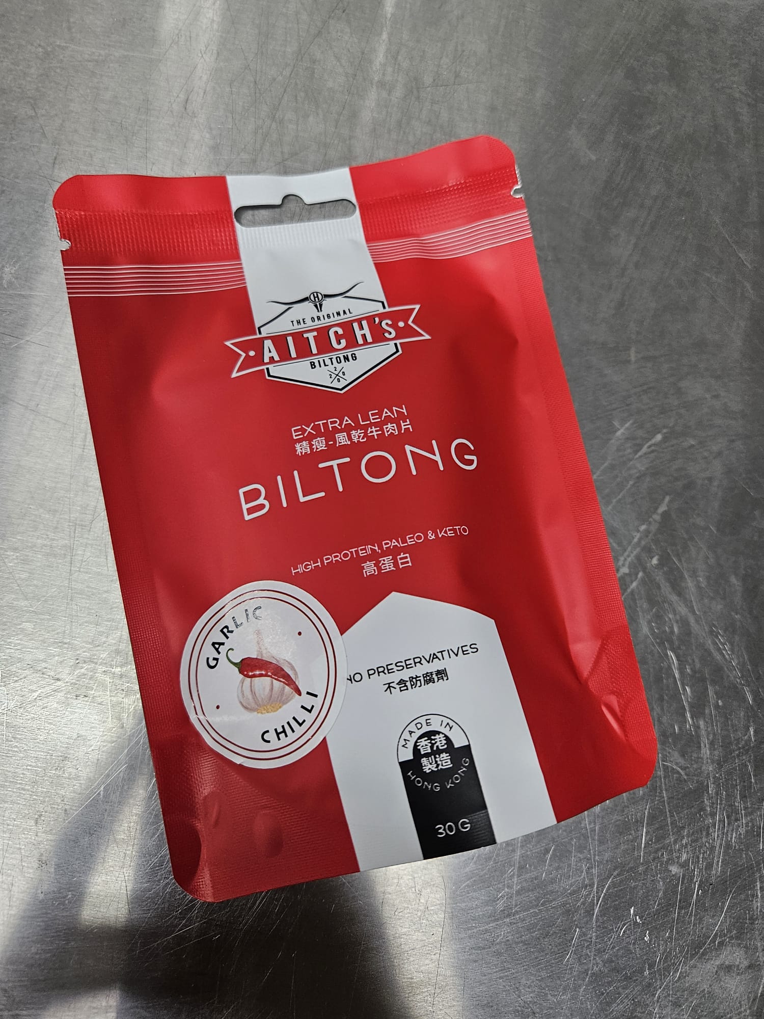 Biltong - Extra Lean (Garlic and Chilli) - Mealthy