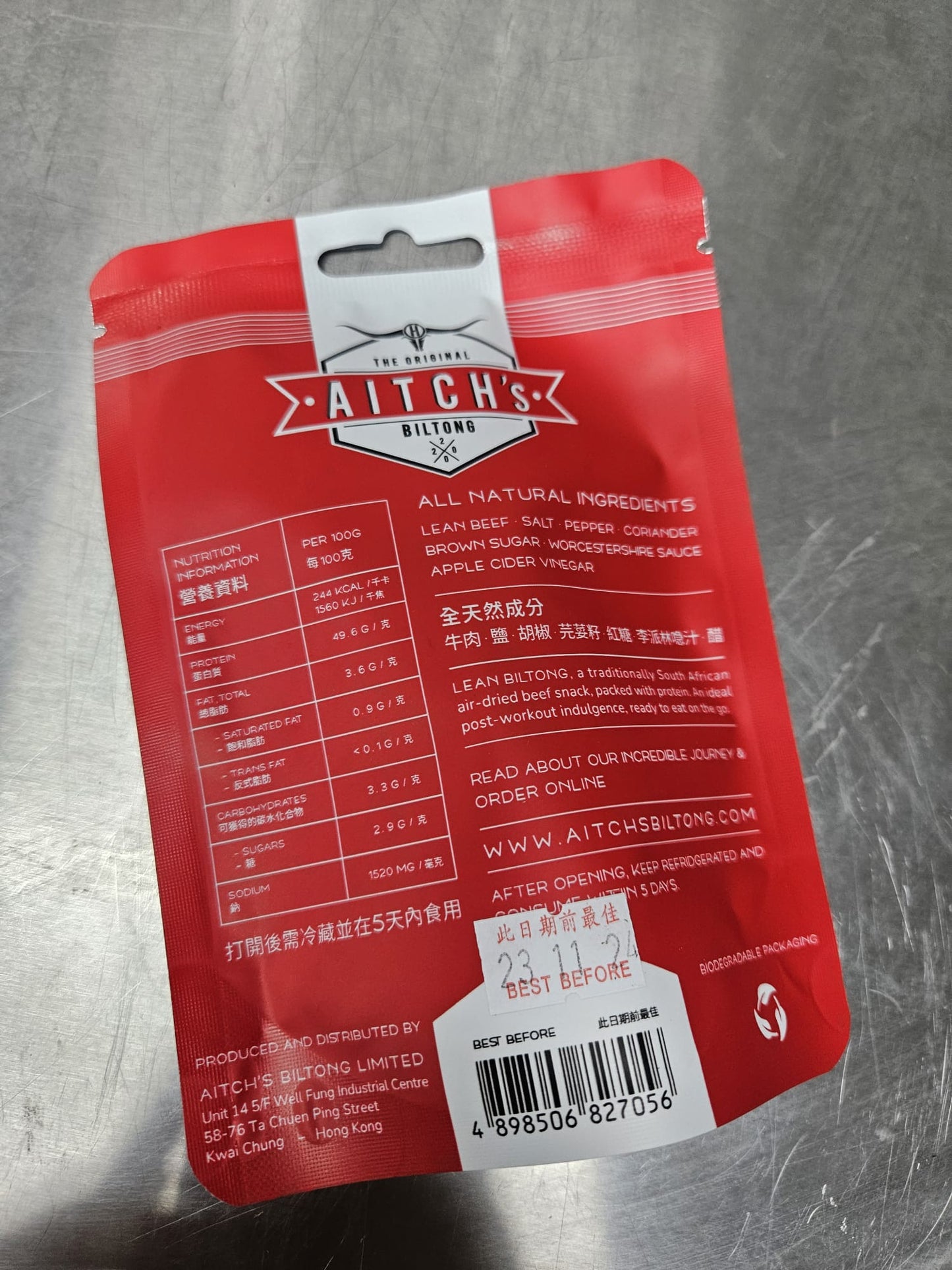 Biltong - Extra Lean (Garlic and Chilli) - Mealthy